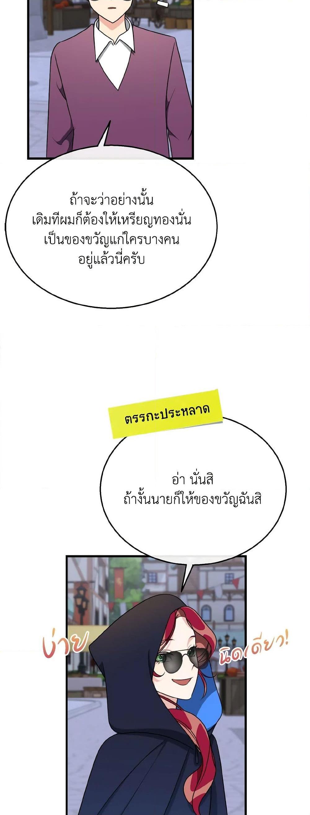 Manga-lc-com อ่านมังงะ อ่านการ์ตูน ออนไลน์ ฟรี Till Divorce Do Us Part! ตอนที่ 1 2 3 4 5 6 7 8 9 10 11 12 13 14 ฟรี ไม่มีโฆษณา Manga-lc - อ่าน มังงะ อ่าน การ์ตูน ออนไลน์ อ่านมังงะ ฟรี