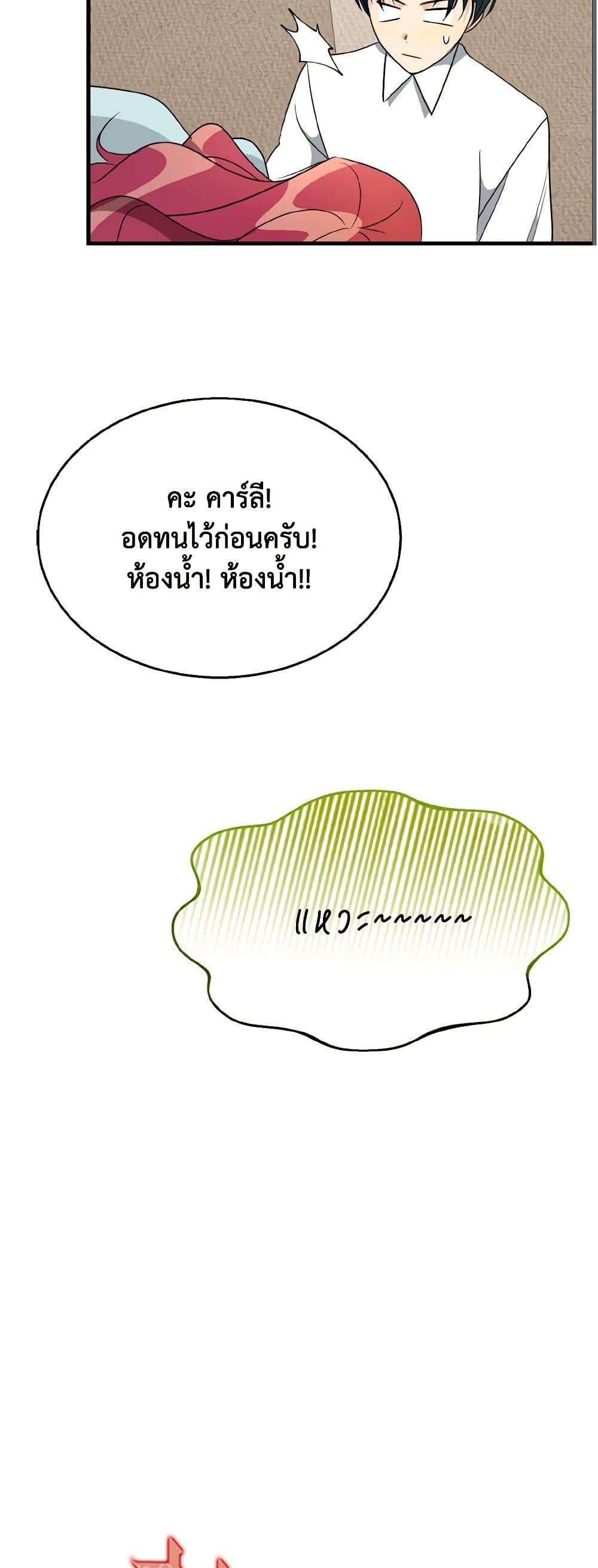 Manga-lc-com อ่านมังงะ อ่านการ์ตูน ออนไลน์ ฟรี Till Divorce Do Us Part! ตอนที่ 1 2 3 4 5 6 7 8 9 10 11 12 13 14 ฟรี ไม่มีโฆษณา Manga-lc - อ่าน มังงะ อ่าน การ์ตูน ออนไลน์ อ่านมังงะ ฟรี