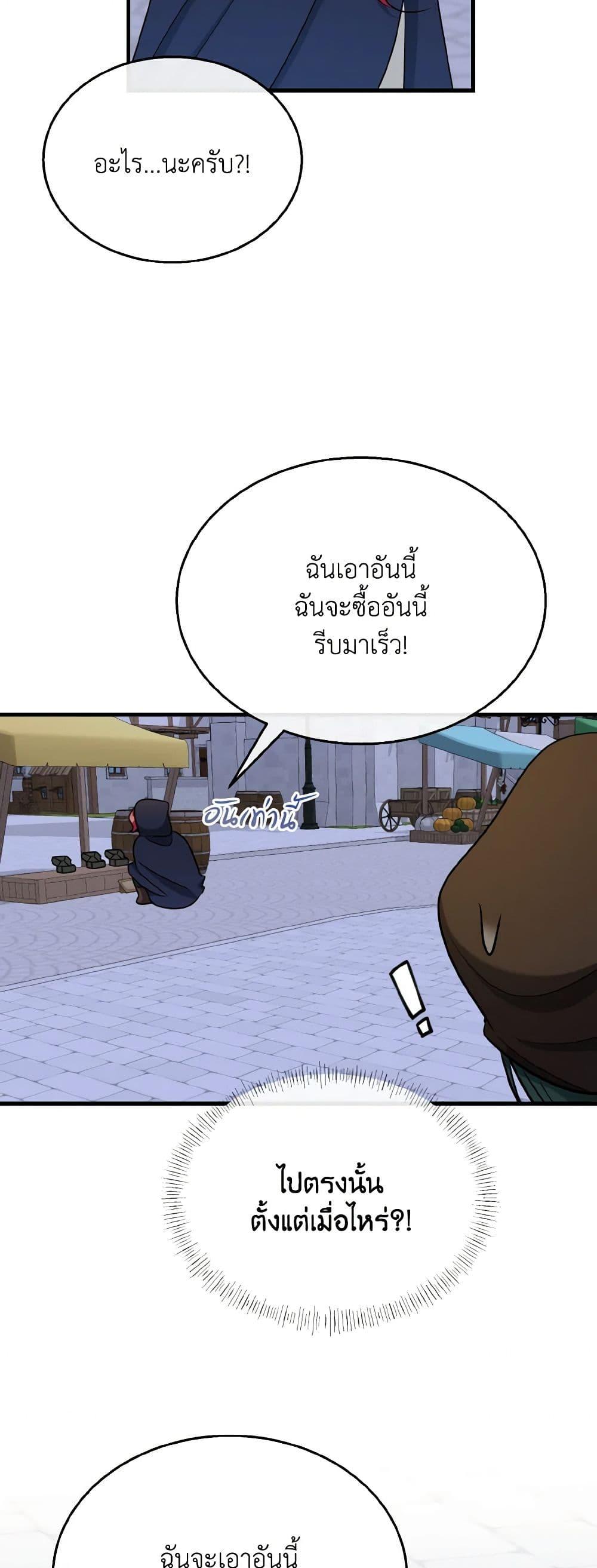 Manga-lc-com อ่านมังงะ อ่านการ์ตูน ออนไลน์ ฟรี Till Divorce Do Us Part! ตอนที่ 1 2 3 4 5 6 7 8 9 10 11 12 13 14 ฟรี ไม่มีโฆษณา Manga-lc - อ่าน มังงะ อ่าน การ์ตูน ออนไลน์ อ่านมังงะ ฟรี