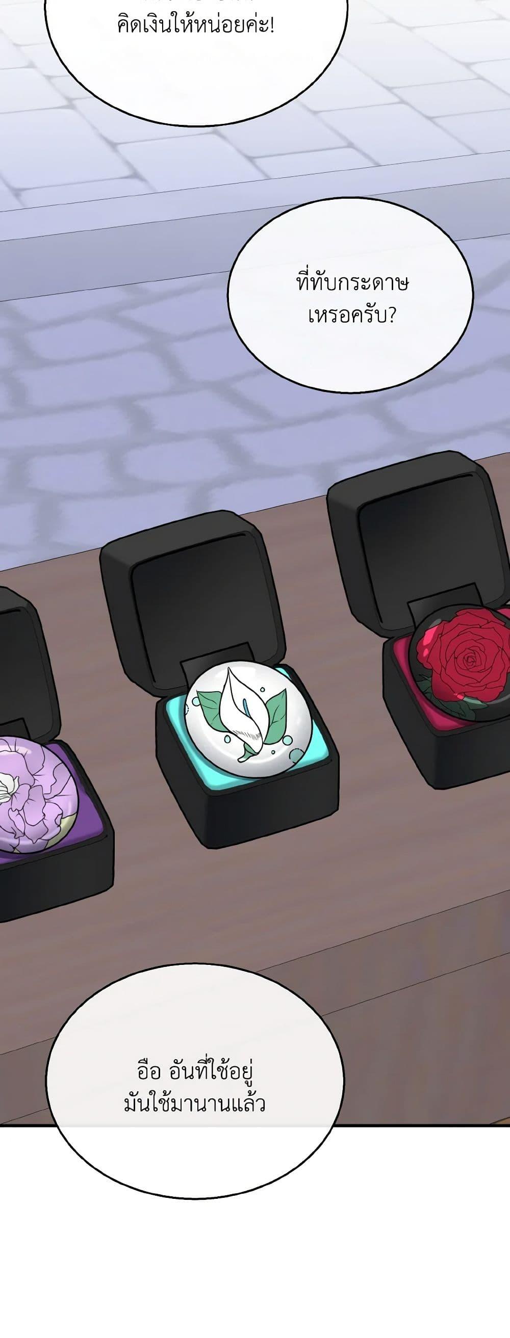 Manga-lc-com อ่านมังงะ อ่านการ์ตูน ออนไลน์ ฟรี Till Divorce Do Us Part! ตอนที่ 1 2 3 4 5 6 7 8 9 10 11 12 13 14 ฟรี ไม่มีโฆษณา Manga-lc - อ่าน มังงะ อ่าน การ์ตูน ออนไลน์ อ่านมังงะ ฟรี