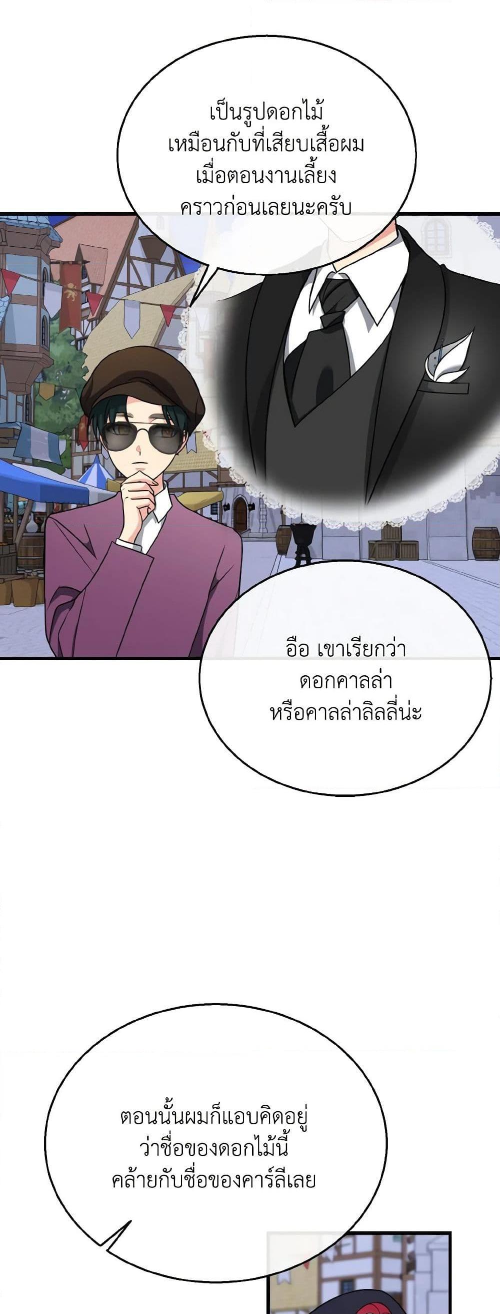 Manga-lc-com อ่านมังงะ อ่านการ์ตูน ออนไลน์ ฟรี Till Divorce Do Us Part! ตอนที่ 1 2 3 4 5 6 7 8 9 10 11 12 13 14 ฟรี ไม่มีโฆษณา Manga-lc - อ่าน มังงะ อ่าน การ์ตูน ออนไลน์ อ่านมังงะ ฟรี