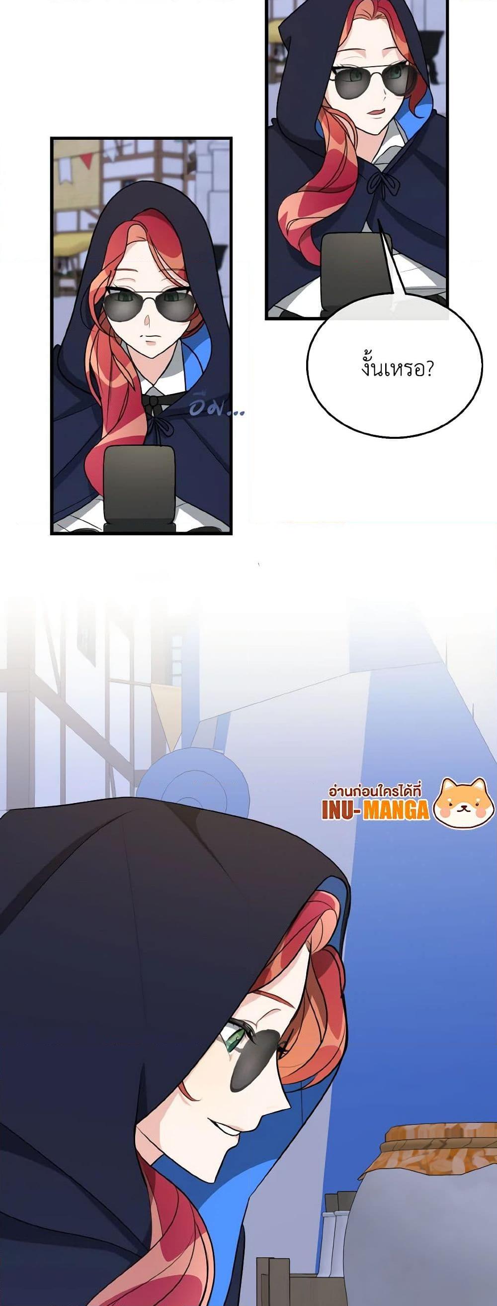 Manga-lc-com อ่านมังงะ อ่านการ์ตูน ออนไลน์ ฟรี Till Divorce Do Us Part! ตอนที่ 1 2 3 4 5 6 7 8 9 10 11 12 13 14 ฟรี ไม่มีโฆษณา Manga-lc - อ่าน มังงะ อ่าน การ์ตูน ออนไลน์ อ่านมังงะ ฟรี