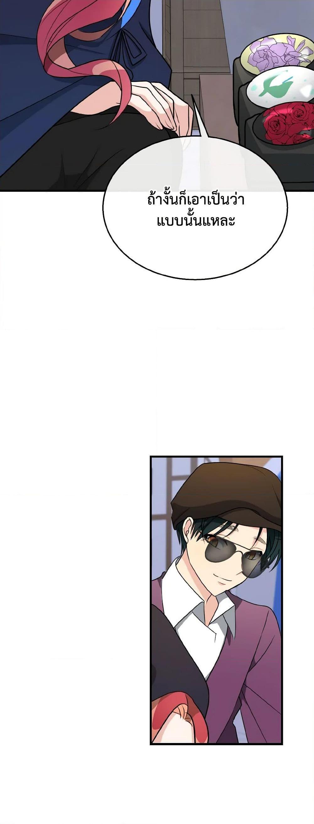 Manga-lc-com อ่านมังงะ อ่านการ์ตูน ออนไลน์ ฟรี Till Divorce Do Us Part! ตอนที่ 1 2 3 4 5 6 7 8 9 10 11 12 13 14 ฟรี ไม่มีโฆษณา Manga-lc - อ่าน มังงะ อ่าน การ์ตูน ออนไลน์ อ่านมังงะ ฟรี