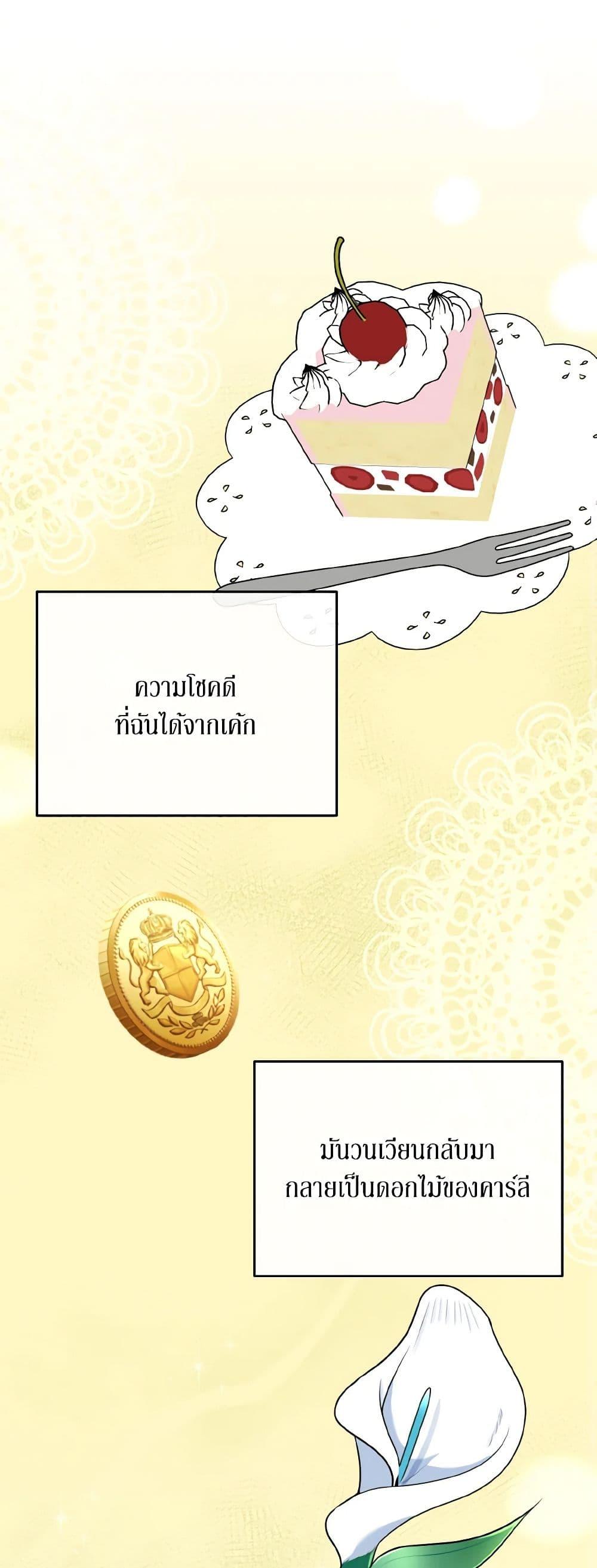 Manga-lc-com อ่านมังงะ อ่านการ์ตูน ออนไลน์ ฟรี Till Divorce Do Us Part! ตอนที่ 1 2 3 4 5 6 7 8 9 10 11 12 13 14 ฟรี ไม่มีโฆษณา Manga-lc - อ่าน มังงะ อ่าน การ์ตูน ออนไลน์ อ่านมังงะ ฟรี