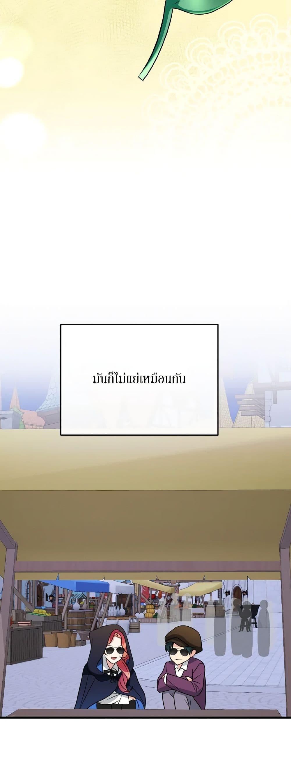 Manga-lc-com อ่านมังงะ อ่านการ์ตูน ออนไลน์ ฟรี Till Divorce Do Us Part! ตอนที่ 1 2 3 4 5 6 7 8 9 10 11 12 13 14 ฟรี ไม่มีโฆษณา Manga-lc - อ่าน มังงะ อ่าน การ์ตูน ออนไลน์ อ่านมังงะ ฟรี