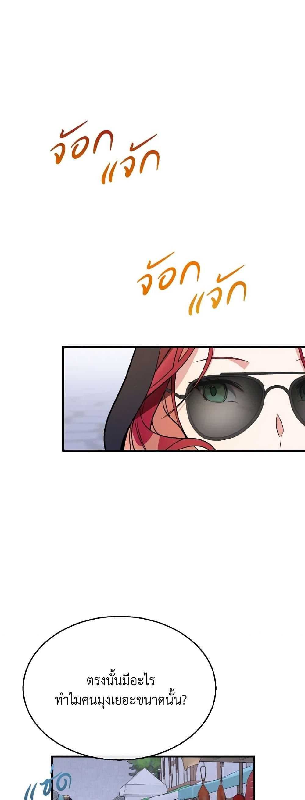Manga-lc-com อ่านมังงะ อ่านการ์ตูน ออนไลน์ ฟรี Till Divorce Do Us Part! ตอนที่ 1 2 3 4 5 6 7 8 9 10 11 12 13 14 ฟรี ไม่มีโฆษณา Manga-lc - อ่าน มังงะ อ่าน การ์ตูน ออนไลน์ อ่านมังงะ ฟรี