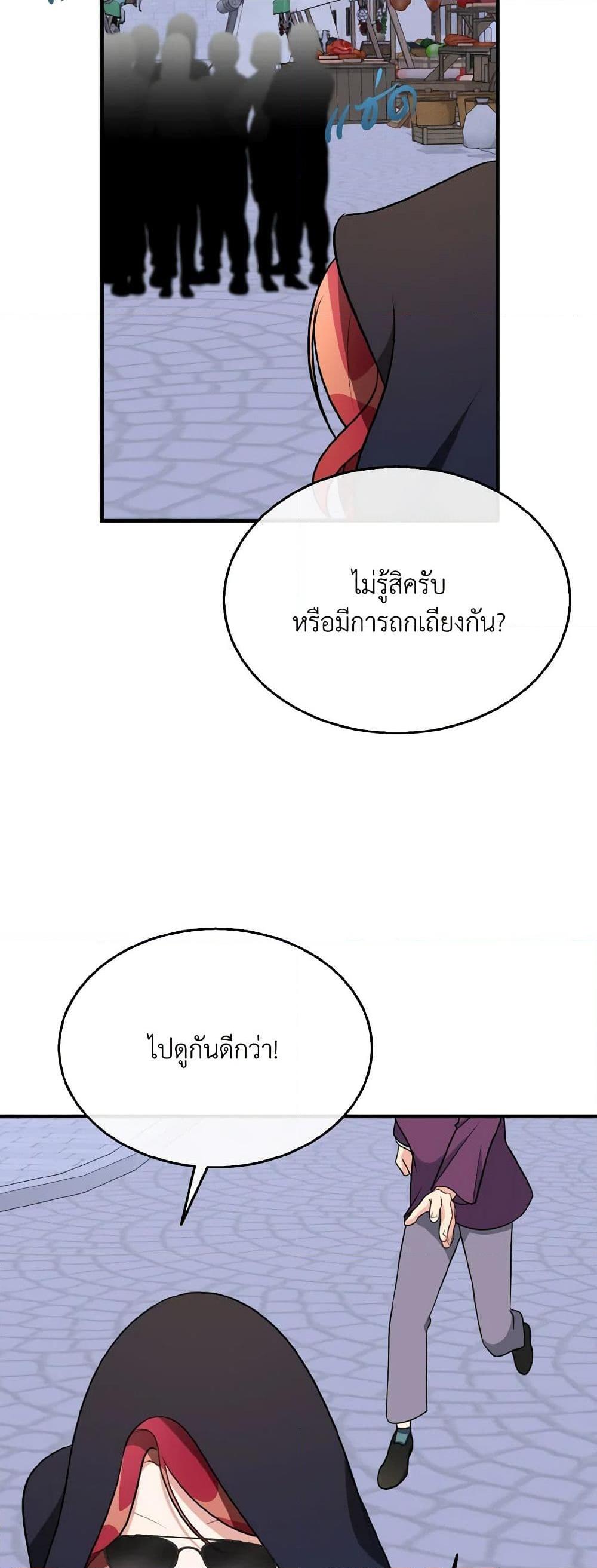 Manga-lc-com อ่านมังงะ อ่านการ์ตูน ออนไลน์ ฟรี Till Divorce Do Us Part! ตอนที่ 1 2 3 4 5 6 7 8 9 10 11 12 13 14 ฟรี ไม่มีโฆษณา Manga-lc - อ่าน มังงะ อ่าน การ์ตูน ออนไลน์ อ่านมังงะ ฟรี