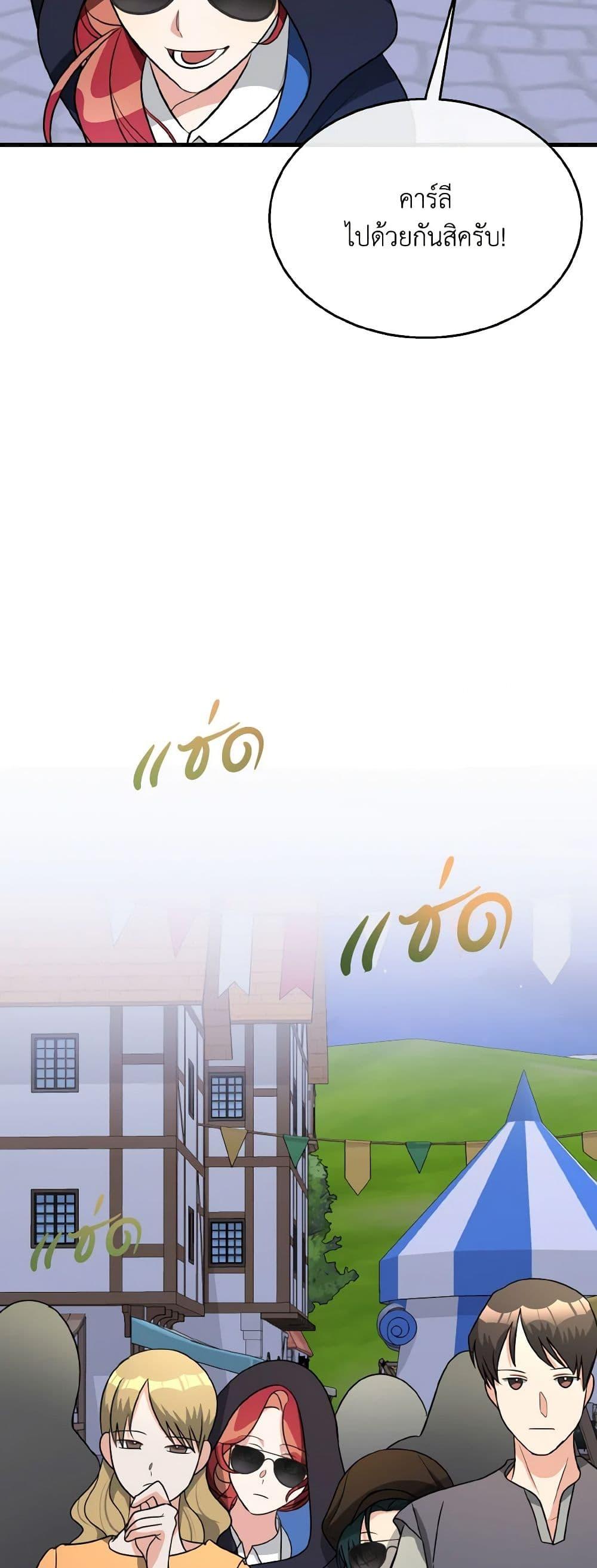 Manga-lc-com อ่านมังงะ อ่านการ์ตูน ออนไลน์ ฟรี Till Divorce Do Us Part! ตอนที่ 1 2 3 4 5 6 7 8 9 10 11 12 13 14 ฟรี ไม่มีโฆษณา Manga-lc - อ่าน มังงะ อ่าน การ์ตูน ออนไลน์ อ่านมังงะ ฟรี