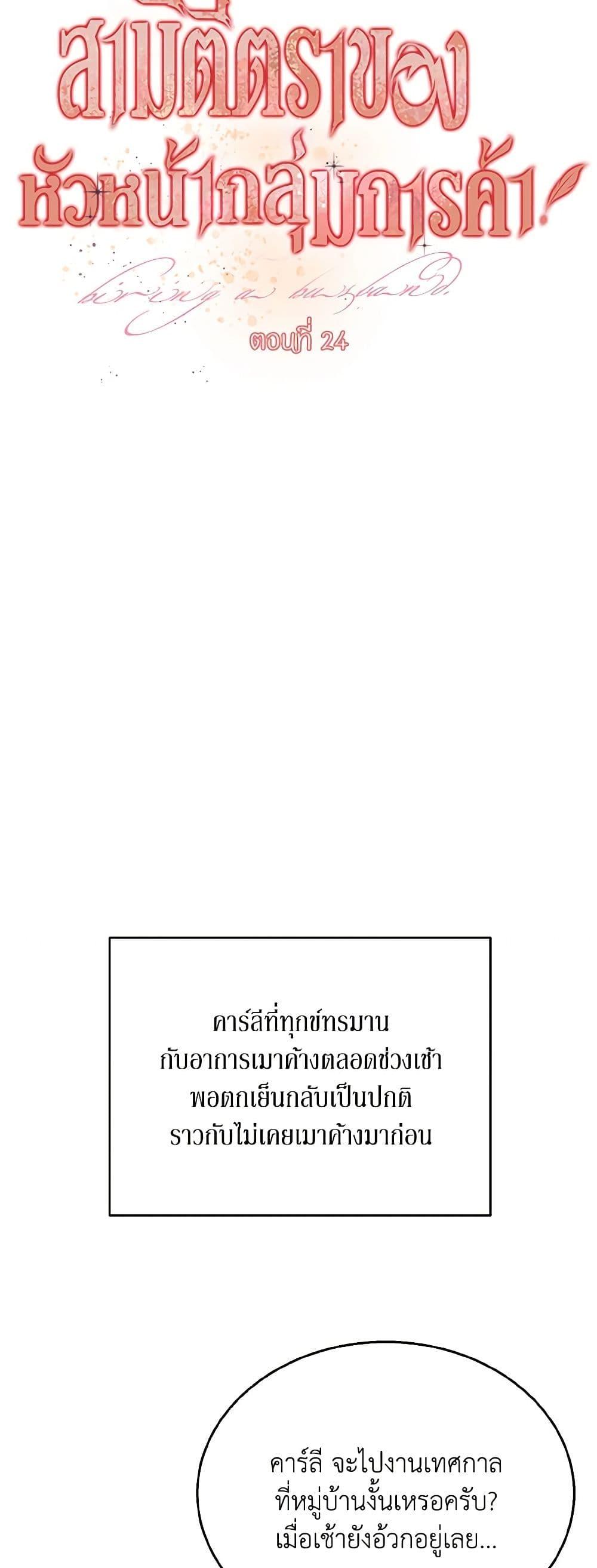 Manga-lc-com อ่านมังงะ อ่านการ์ตูน ออนไลน์ ฟรี Till Divorce Do Us Part! ตอนที่ 1 2 3 4 5 6 7 8 9 10 11 12 13 14 ฟรี ไม่มีโฆษณา Manga-lc - อ่าน มังงะ อ่าน การ์ตูน ออนไลน์ อ่านมังงะ ฟรี