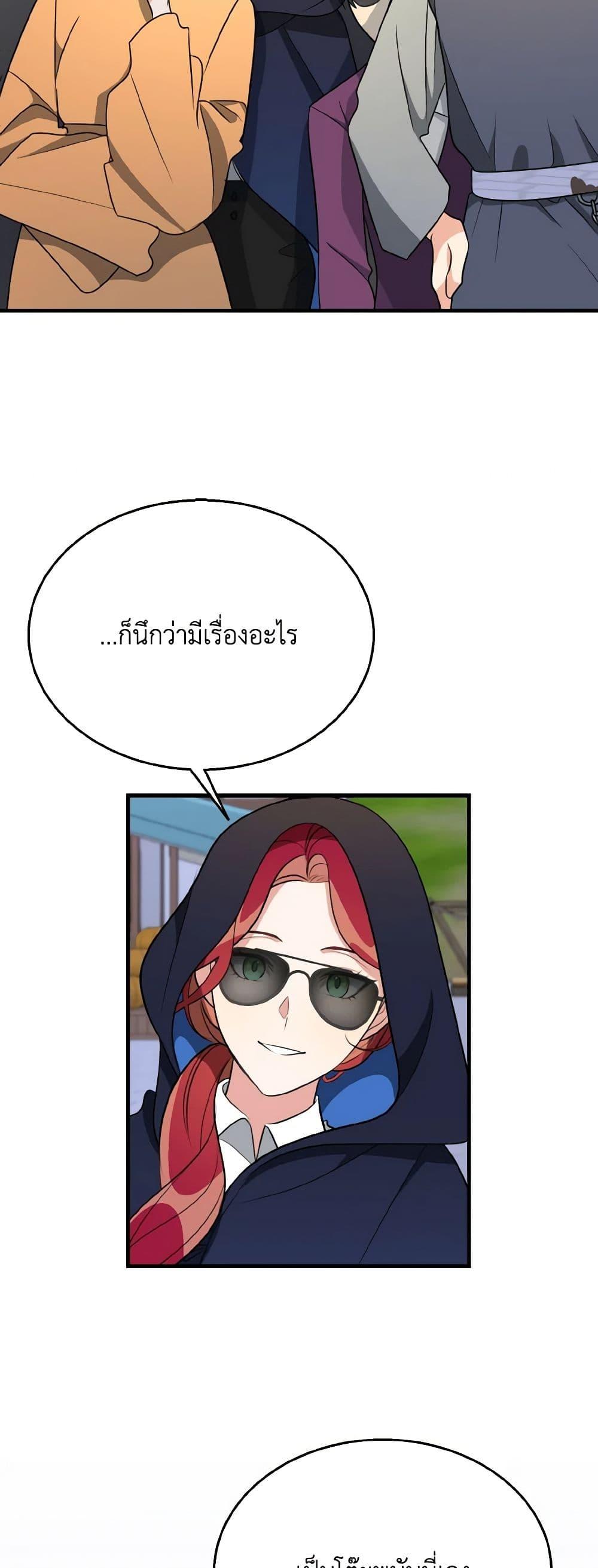 Manga-lc-com อ่านมังงะ อ่านการ์ตูน ออนไลน์ ฟรี Till Divorce Do Us Part! ตอนที่ 1 2 3 4 5 6 7 8 9 10 11 12 13 14 ฟรี ไม่มีโฆษณา Manga-lc - อ่าน มังงะ อ่าน การ์ตูน ออนไลน์ อ่านมังงะ ฟรี