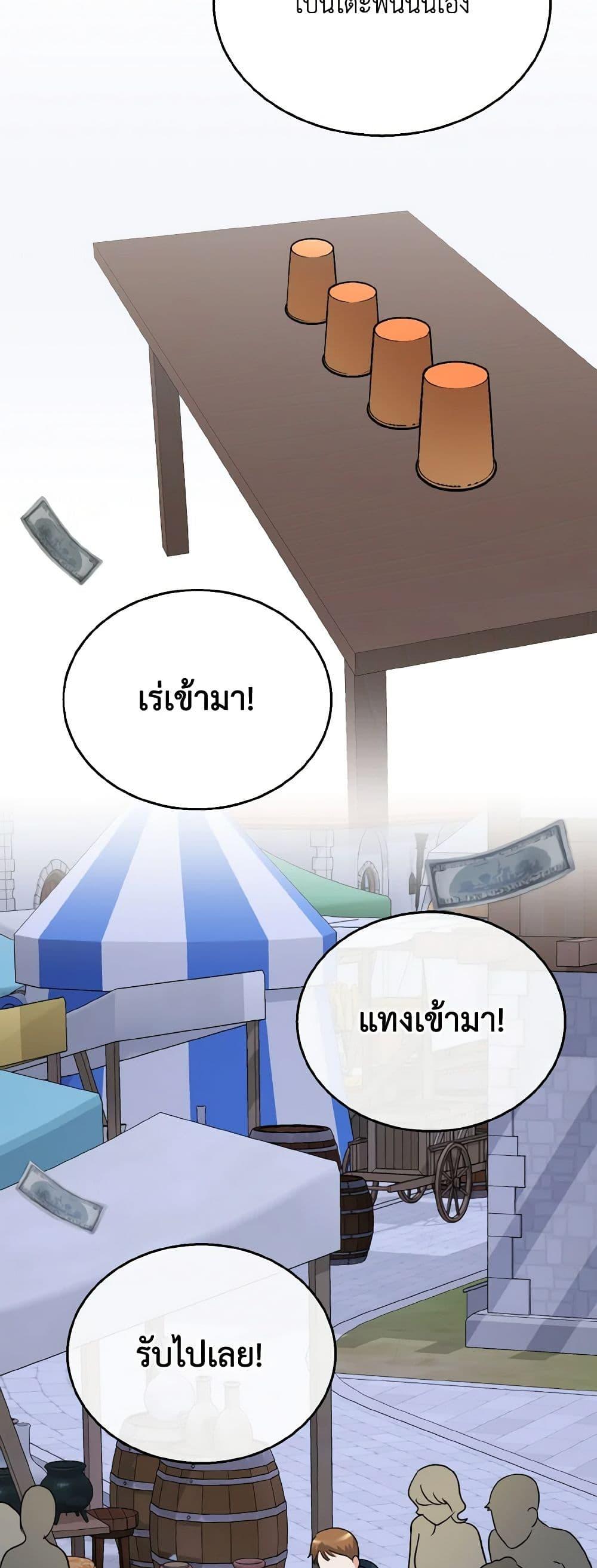 Manga-lc-com อ่านมังงะ อ่านการ์ตูน ออนไลน์ ฟรี Till Divorce Do Us Part! ตอนที่ 1 2 3 4 5 6 7 8 9 10 11 12 13 14 ฟรี ไม่มีโฆษณา Manga-lc - อ่าน มังงะ อ่าน การ์ตูน ออนไลน์ อ่านมังงะ ฟรี