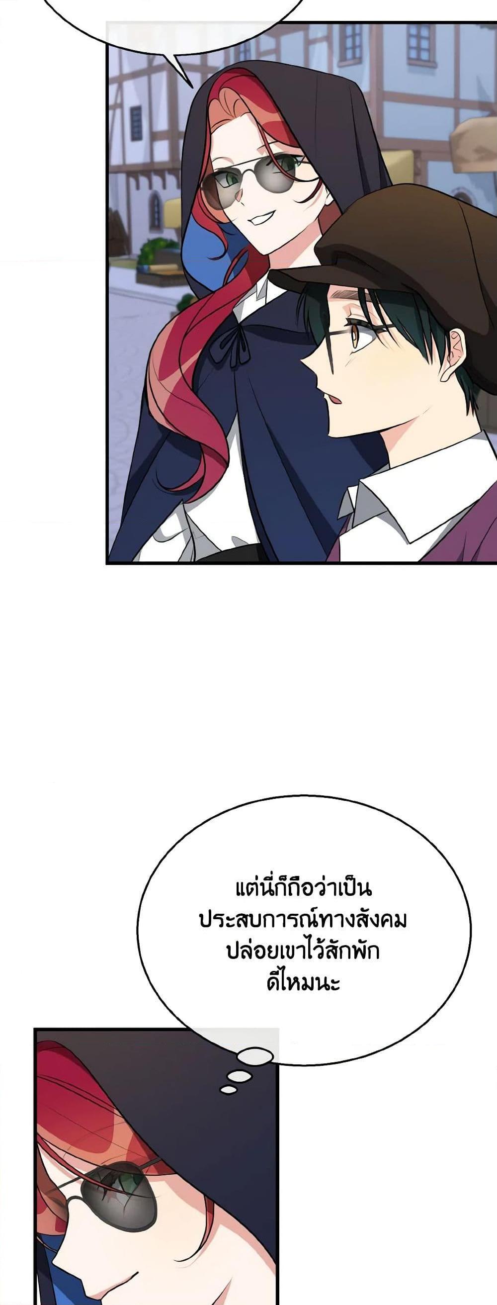 Manga-lc-com อ่านมังงะ อ่านการ์ตูน ออนไลน์ ฟรี Till Divorce Do Us Part! ตอนที่ 1 2 3 4 5 6 7 8 9 10 11 12 13 14 ฟรี ไม่มีโฆษณา Manga-lc - อ่าน มังงะ อ่าน การ์ตูน ออนไลน์ อ่านมังงะ ฟรี