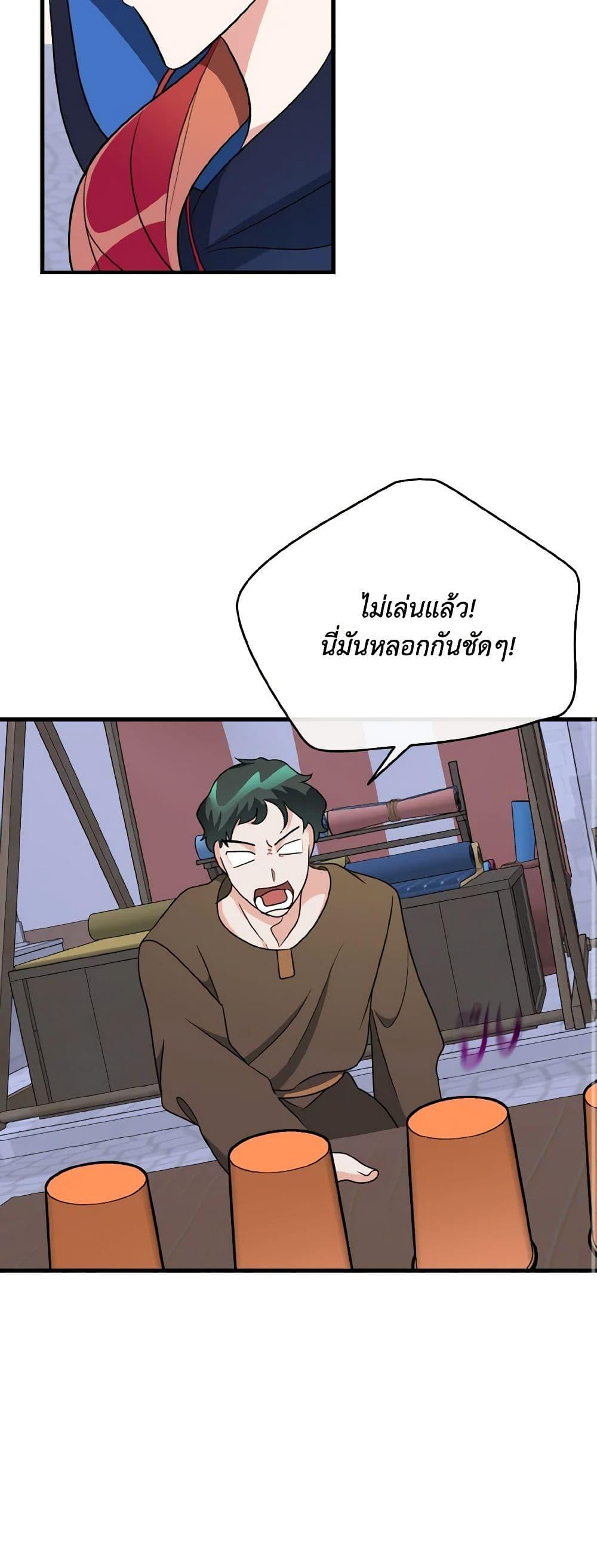 Manga-lc-com อ่านมังงะ อ่านการ์ตูน ออนไลน์ ฟรี Till Divorce Do Us Part! ตอนที่ 1 2 3 4 5 6 7 8 9 10 11 12 13 14 ฟรี ไม่มีโฆษณา Manga-lc - อ่าน มังงะ อ่าน การ์ตูน ออนไลน์ อ่านมังงะ ฟรี