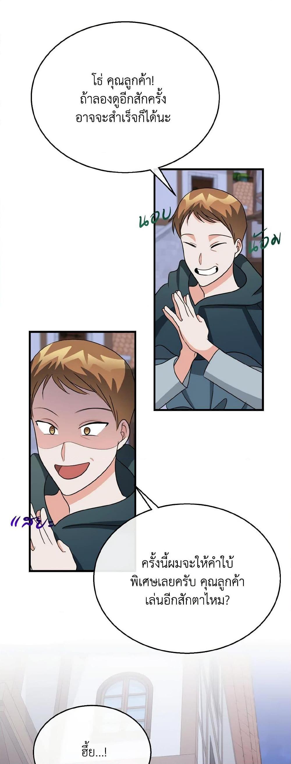 Manga-lc-com อ่านมังงะ อ่านการ์ตูน ออนไลน์ ฟรี Till Divorce Do Us Part! ตอนที่ 1 2 3 4 5 6 7 8 9 10 11 12 13 14 ฟรี ไม่มีโฆษณา Manga-lc - อ่าน มังงะ อ่าน การ์ตูน ออนไลน์ อ่านมังงะ ฟรี