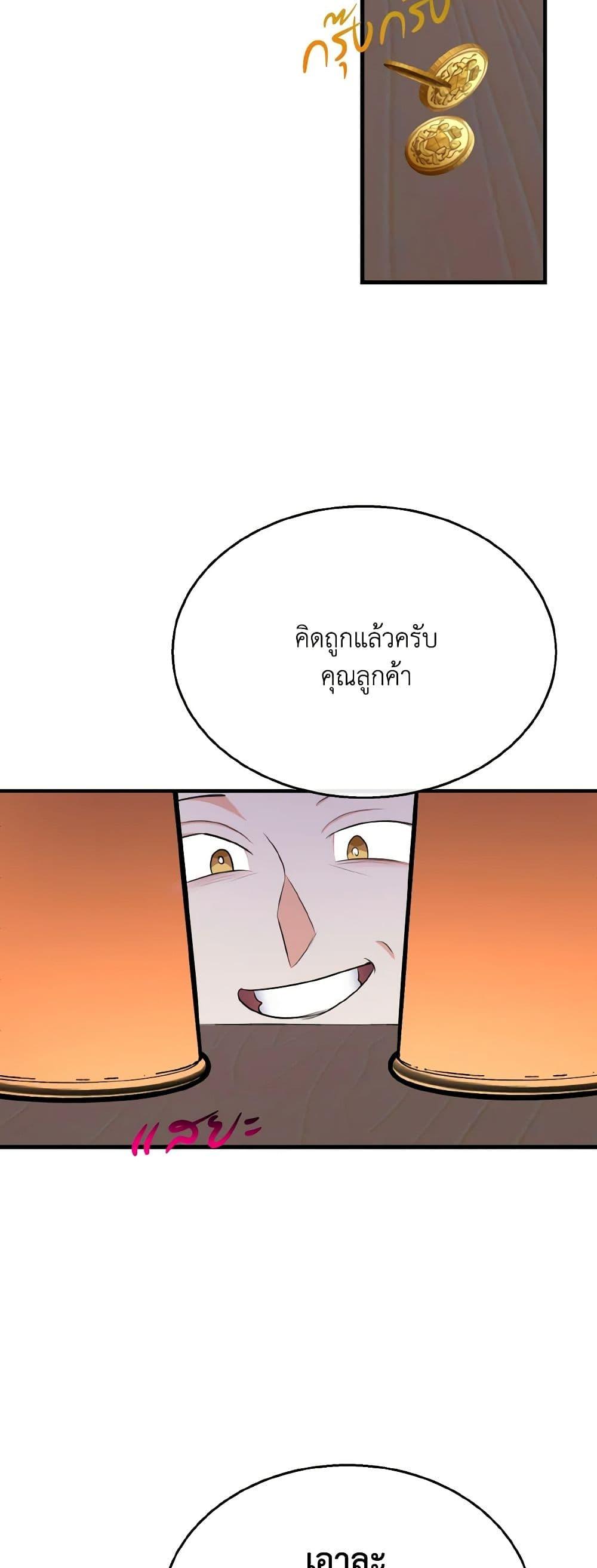 Manga-lc-com อ่านมังงะ อ่านการ์ตูน ออนไลน์ ฟรี Till Divorce Do Us Part! ตอนที่ 1 2 3 4 5 6 7 8 9 10 11 12 13 14 ฟรี ไม่มีโฆษณา Manga-lc - อ่าน มังงะ อ่าน การ์ตูน ออนไลน์ อ่านมังงะ ฟรี