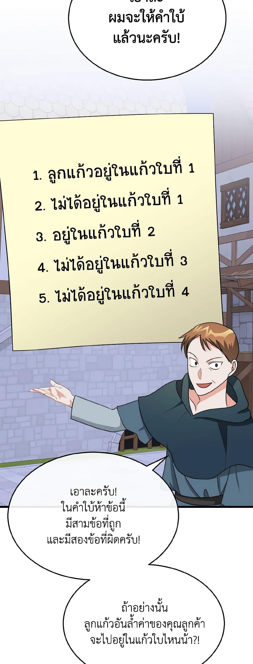 Manga-lc-com อ่านมังงะ อ่านการ์ตูน ออนไลน์ ฟรี Till Divorce Do Us Part! ตอนที่ 1 2 3 4 5 6 7 8 9 10 11 12 13 14 ฟรี ไม่มีโฆษณา Manga-lc - อ่าน มังงะ อ่าน การ์ตูน ออนไลน์ อ่านมังงะ ฟรี