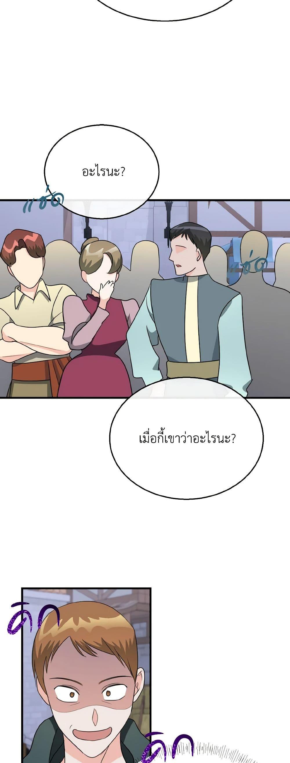 Manga-lc-com อ่านมังงะ อ่านการ์ตูน ออนไลน์ ฟรี Till Divorce Do Us Part! ตอนที่ 1 2 3 4 5 6 7 8 9 10 11 12 13 14 ฟรี ไม่มีโฆษณา Manga-lc - อ่าน มังงะ อ่าน การ์ตูน ออนไลน์ อ่านมังงะ ฟรี