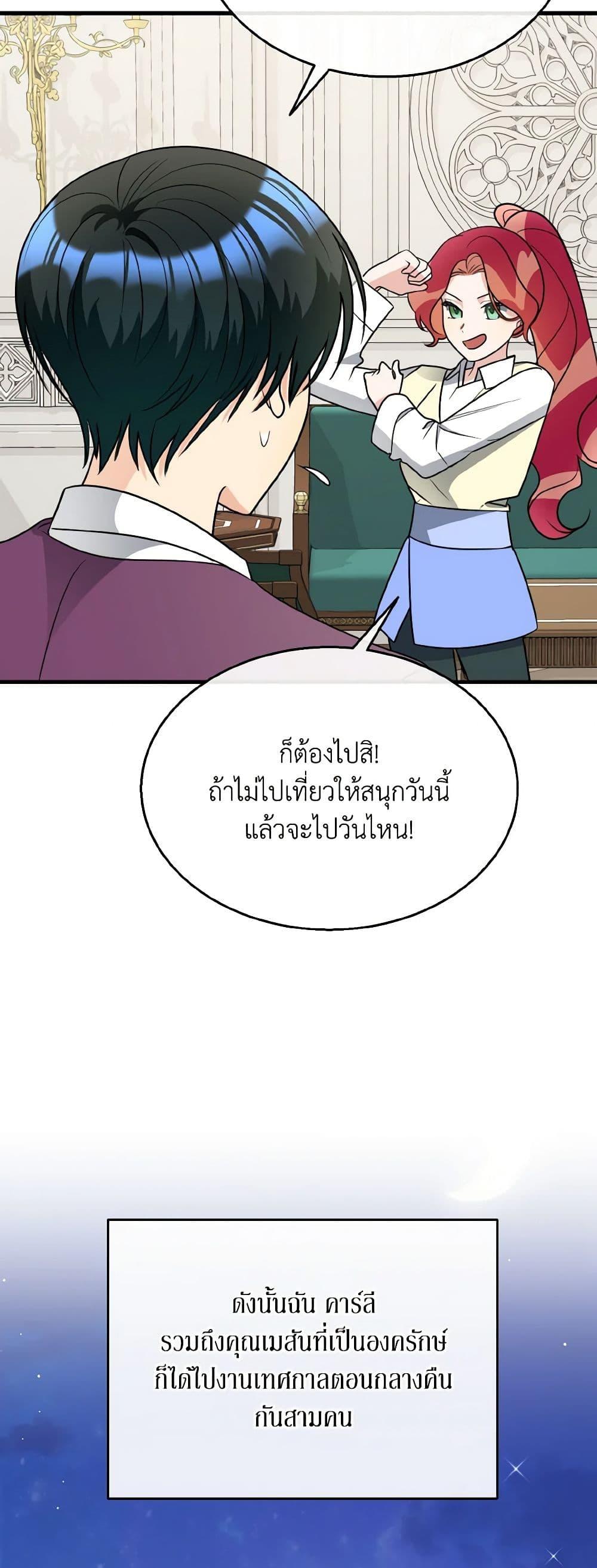 Manga-lc-com อ่านมังงะ อ่านการ์ตูน ออนไลน์ ฟรี Till Divorce Do Us Part! ตอนที่ 1 2 3 4 5 6 7 8 9 10 11 12 13 14 ฟรี ไม่มีโฆษณา Manga-lc - อ่าน มังงะ อ่าน การ์ตูน ออนไลน์ อ่านมังงะ ฟรี