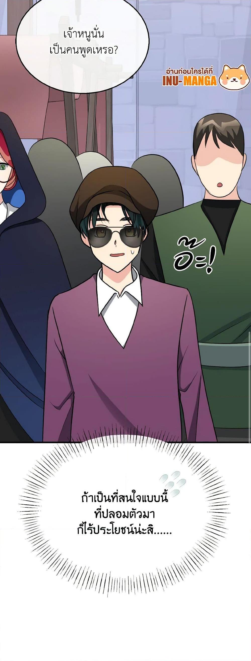 Manga-lc-com อ่านมังงะ อ่านการ์ตูน ออนไลน์ ฟรี Till Divorce Do Us Part! ตอนที่ 1 2 3 4 5 6 7 8 9 10 11 12 13 14 ฟรี ไม่มีโฆษณา Manga-lc - อ่าน มังงะ อ่าน การ์ตูน ออนไลน์ อ่านมังงะ ฟรี