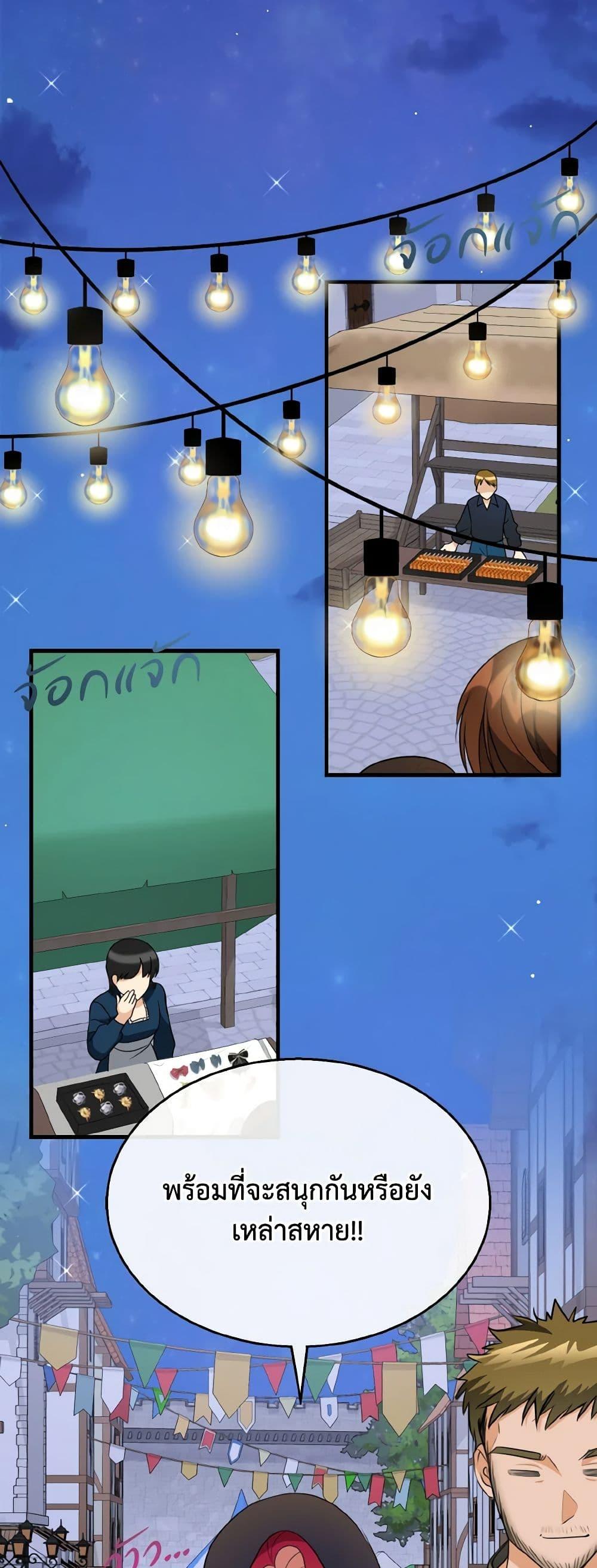 Manga-lc-com อ่านมังงะ อ่านการ์ตูน ออนไลน์ ฟรี Till Divorce Do Us Part! ตอนที่ 1 2 3 4 5 6 7 8 9 10 11 12 13 14 ฟรี ไม่มีโฆษณา Manga-lc - อ่าน มังงะ อ่าน การ์ตูน ออนไลน์ อ่านมังงะ ฟรี