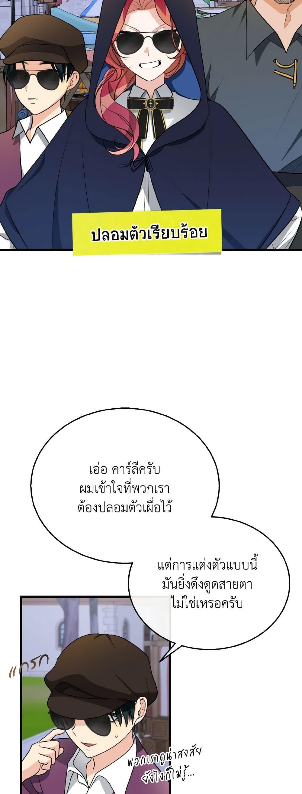 Manga-lc-com อ่านมังงะ อ่านการ์ตูน ออนไลน์ ฟรี Till Divorce Do Us Part! ตอนที่ 1 2 3 4 5 6 7 8 9 10 11 12 13 14 ฟรี ไม่มีโฆษณา Manga-lc - อ่าน มังงะ อ่าน การ์ตูน ออนไลน์ อ่านมังงะ ฟรี