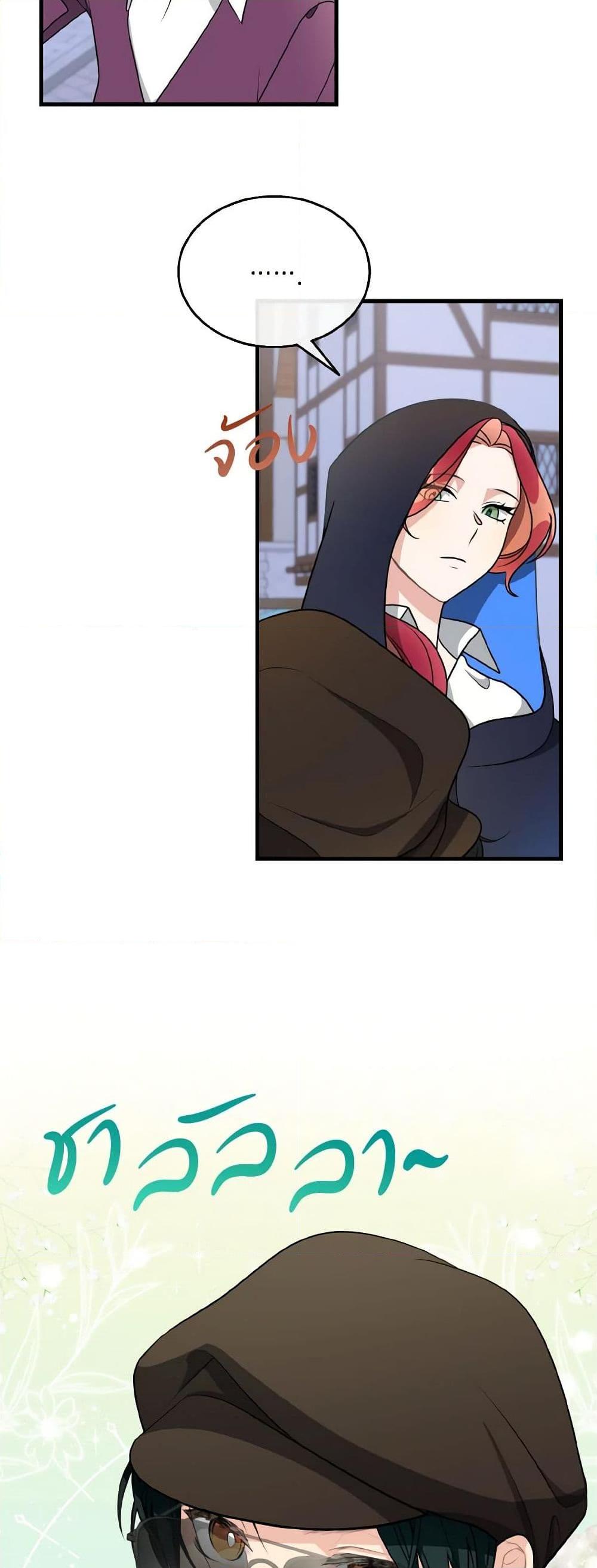 Manga-lc-com อ่านมังงะ อ่านการ์ตูน ออนไลน์ ฟรี Till Divorce Do Us Part! ตอนที่ 1 2 3 4 5 6 7 8 9 10 11 12 13 14 ฟรี ไม่มีโฆษณา Manga-lc - อ่าน มังงะ อ่าน การ์ตูน ออนไลน์ อ่านมังงะ ฟรี