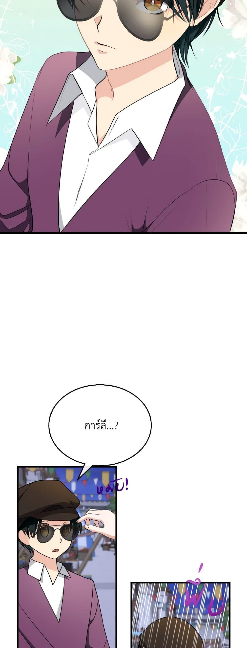 Manga-lc-com อ่านมังงะ อ่านการ์ตูน ออนไลน์ ฟรี Till Divorce Do Us Part! ตอนที่ 1 2 3 4 5 6 7 8 9 10 11 12 13 14 ฟรี ไม่มีโฆษณา Manga-lc - อ่าน มังงะ อ่าน การ์ตูน ออนไลน์ อ่านมังงะ ฟรี