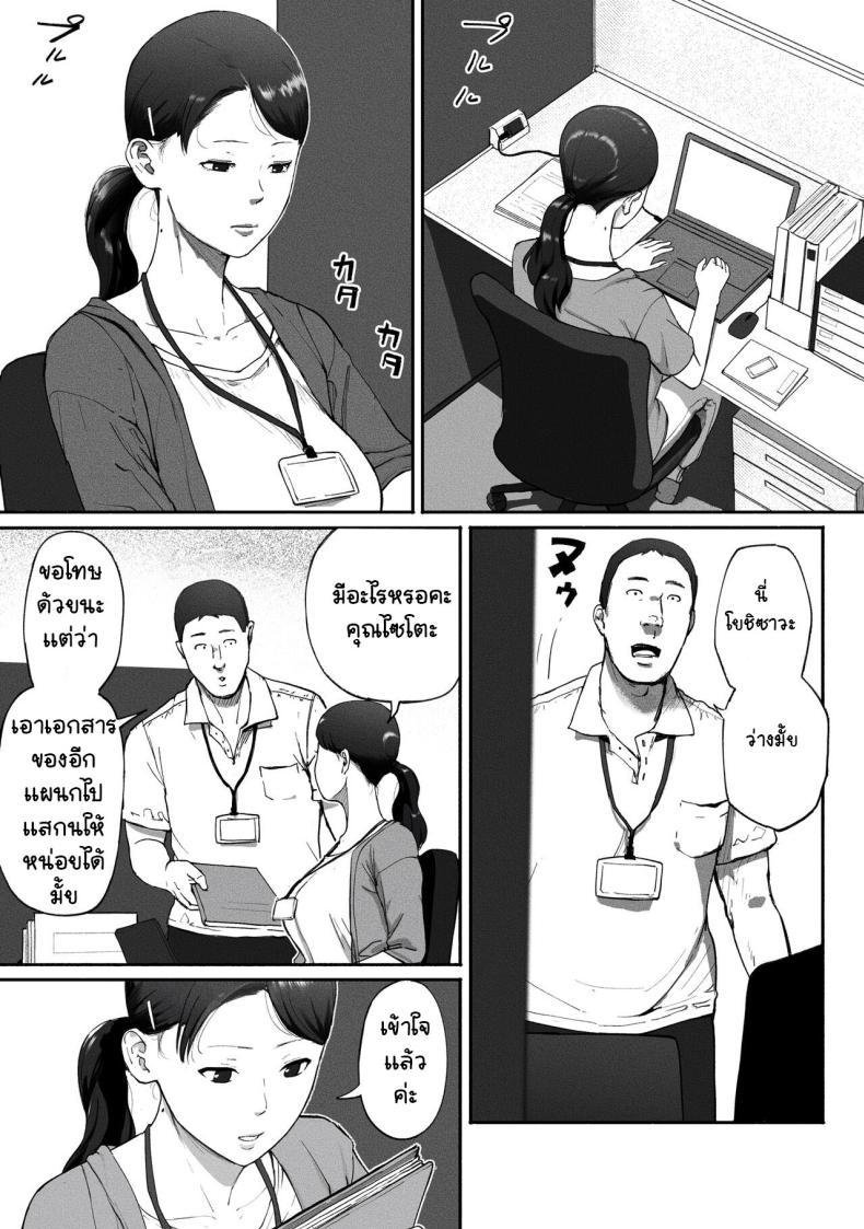 Doujin-Lc- อ่าน โดจิน มังฮวา เกาหลี ญี่ปุ่น จีน แปลไทย ได้เพื่อนร่วมงานมาเป็นเด็กเสี่ย[Chinjao Girl. (Special G)] SinMama Papakatsu ~Shokuba no Joshi to Appli de Deattara~ ตอนที่ 1 2 3 4 5 6 7 8 9 10 11 12 13 14 ฟรี ไม่มีโฆษณา อ่าน โดจิน Manhwa เกาหลี ญี่ปุ่น จีน เรามีครบ คัดมาให้เน้นๆ โดจิน 18+ รับประกันความฟินโดย  Doujin Lc
