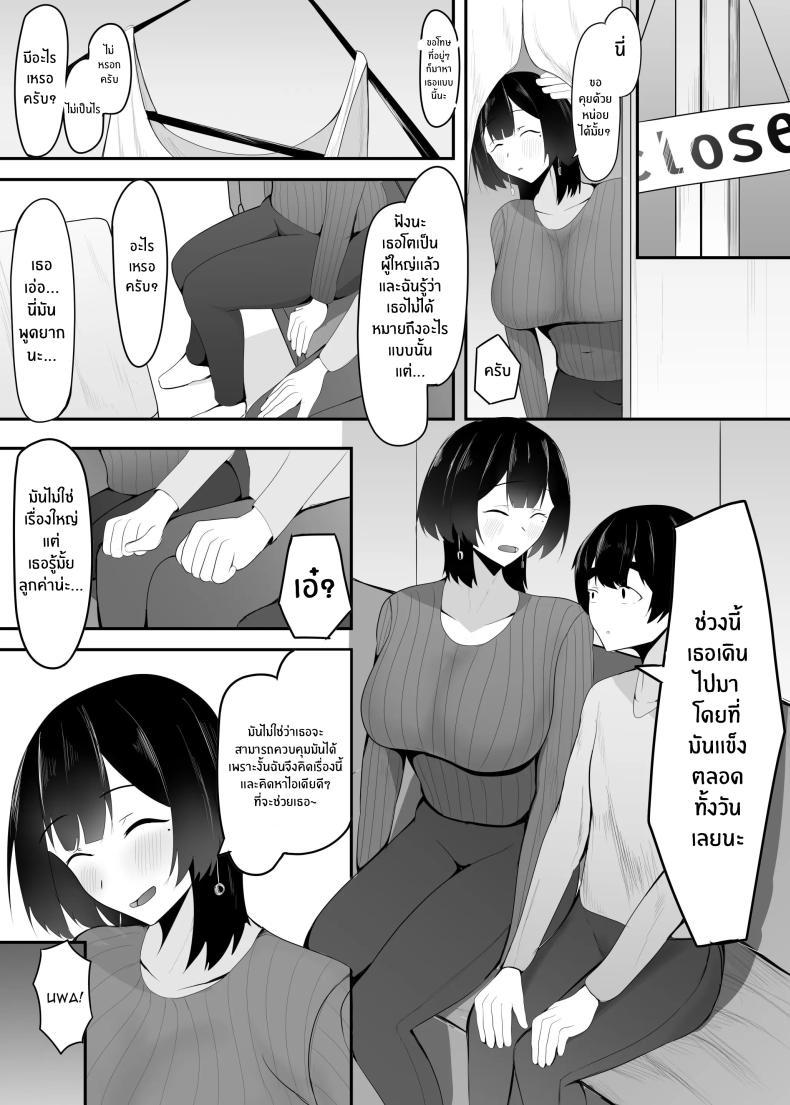 Doujin-Lc- อ่าน โดจิน มังฮวา เกาหลี ญี่ปุ่น จีน แปลไทย หัวหน้าผมเกินต้านทาน [Ikki Ichiyuu] Kyonyuu Tenchou no Itazura ตอนที่ 1 2 3 4 5 6 7 8 9 10 11 12 13 14 ฟรี ไม่มีโฆษณา อ่าน โดจิน Manhwa เกาหลี ญี่ปุ่น จีน เรามีครบ คัดมาให้เน้นๆ โดจิน 18+ รับประกันความฟินโดย  Doujin Lc