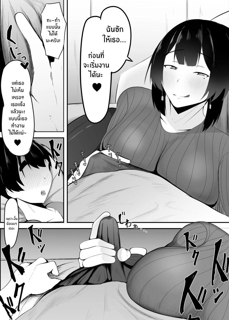 Doujin-Lc- อ่าน โดจิน มังฮวา เกาหลี ญี่ปุ่น จีน แปลไทย หัวหน้าผมเกินต้านทาน [Ikki Ichiyuu] Kyonyuu Tenchou no Itazura ตอนที่ 1 2 3 4 5 6 7 8 9 10 11 12 13 14 ฟรี ไม่มีโฆษณา อ่าน โดจิน Manhwa เกาหลี ญี่ปุ่น จีน เรามีครบ คัดมาให้เน้นๆ โดจิน 18+ รับประกันความฟินโดย  Doujin Lc