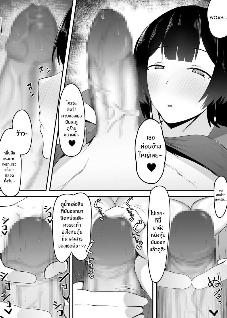 Doujin-Lc- อ่าน โดจิน มังฮวา เกาหลี ญี่ปุ่น จีน แปลไทย หัวหน้าผมเกินต้านทาน [Ikki Ichiyuu] Kyonyuu Tenchou no Itazura ตอนที่ 1 2 3 4 5 6 7 8 9 10 11 12 13 14 ฟรี ไม่มีโฆษณา อ่าน โดจิน Manhwa เกาหลี ญี่ปุ่น จีน เรามีครบ คัดมาให้เน้นๆ โดจิน 18+ รับประกันความฟินโดย  Doujin Lc