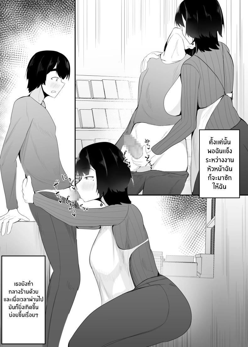 Doujin-Lc- อ่าน โดจิน มังฮวา เกาหลี ญี่ปุ่น จีน แปลไทย หัวหน้าผมเกินต้านทาน [Ikki Ichiyuu] Kyonyuu Tenchou no Itazura ตอนที่ 1 2 3 4 5 6 7 8 9 10 11 12 13 14 ฟรี ไม่มีโฆษณา อ่าน โดจิน Manhwa เกาหลี ญี่ปุ่น จีน เรามีครบ คัดมาให้เน้นๆ โดจิน 18+ รับประกันความฟินโดย  Doujin Lc