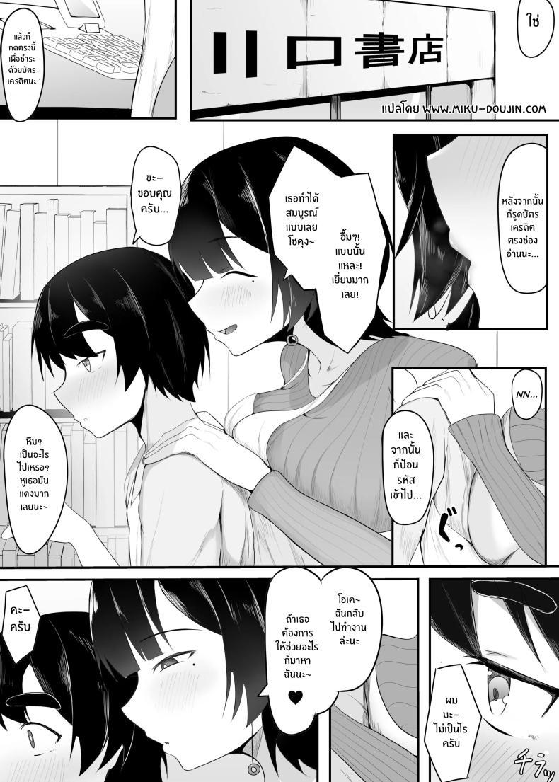 Doujin-Lc- อ่าน โดจิน มังฮวา เกาหลี ญี่ปุ่น จีน แปลไทย หัวหน้าผมเกินต้านทาน [Ikki Ichiyuu] Kyonyuu Tenchou no Itazura ตอนที่ 1 2 3 4 5 6 7 8 9 10 11 12 13 14 ฟรี ไม่มีโฆษณา อ่าน โดจิน Manhwa เกาหลี ญี่ปุ่น จีน เรามีครบ คัดมาให้เน้นๆ โดจิน 18+ รับประกันความฟินโดย  Doujin Lc