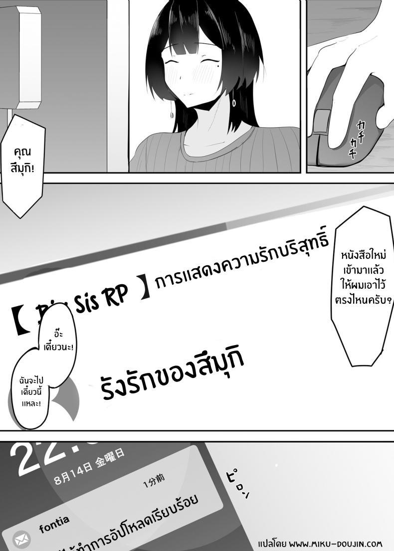 Doujin-Lc- อ่าน โดจิน มังฮวา เกาหลี ญี่ปุ่น จีน แปลไทย หัวหน้าผมเกินต้านทาน [Ikki Ichiyuu] Kyonyuu Tenchou no Itazura ตอนที่ 1 2 3 4 5 6 7 8 9 10 11 12 13 14 ฟรี ไม่มีโฆษณา อ่าน โดจิน Manhwa เกาหลี ญี่ปุ่น จีน เรามีครบ คัดมาให้เน้นๆ โดจิน 18+ รับประกันความฟินโดย  Doujin Lc