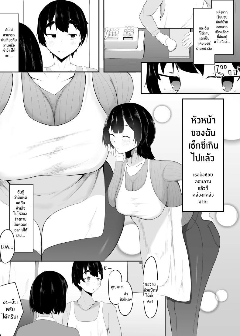 Doujin-Lc- อ่าน โดจิน มังฮวา เกาหลี ญี่ปุ่น จีน แปลไทย หัวหน้าผมเกินต้านทาน [Ikki Ichiyuu] Kyonyuu Tenchou no Itazura ตอนที่ 1 2 3 4 5 6 7 8 9 10 11 12 13 14 ฟรี ไม่มีโฆษณา อ่าน โดจิน Manhwa เกาหลี ญี่ปุ่น จีน เรามีครบ คัดมาให้เน้นๆ โดจิน 18+ รับประกันความฟินโดย  Doujin Lc