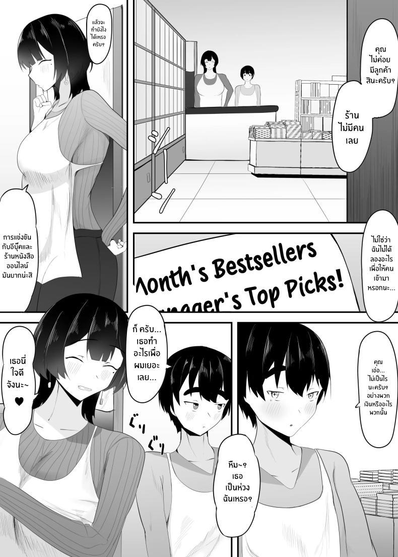 Doujin-Lc- อ่าน โดจิน มังฮวา เกาหลี ญี่ปุ่น จีน แปลไทย หัวหน้าผมเกินต้านทาน [Ikki Ichiyuu] Kyonyuu Tenchou no Itazura ตอนที่ 1 2 3 4 5 6 7 8 9 10 11 12 13 14 ฟรี ไม่มีโฆษณา อ่าน โดจิน Manhwa เกาหลี ญี่ปุ่น จีน เรามีครบ คัดมาให้เน้นๆ โดจิน 18+ รับประกันความฟินโดย  Doujin Lc
