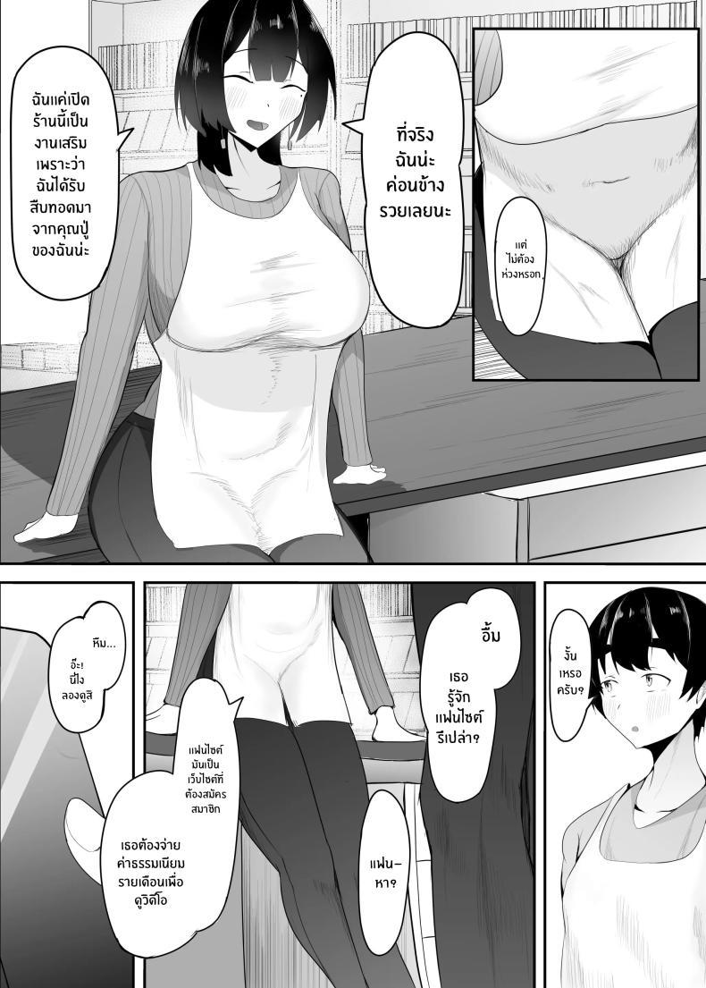 Doujin-Lc- อ่าน โดจิน มังฮวา เกาหลี ญี่ปุ่น จีน แปลไทย หัวหน้าผมเกินต้านทาน [Ikki Ichiyuu] Kyonyuu Tenchou no Itazura ตอนที่ 1 2 3 4 5 6 7 8 9 10 11 12 13 14 ฟรี ไม่มีโฆษณา อ่าน โดจิน Manhwa เกาหลี ญี่ปุ่น จีน เรามีครบ คัดมาให้เน้นๆ โดจิน 18+ รับประกันความฟินโดย  Doujin Lc