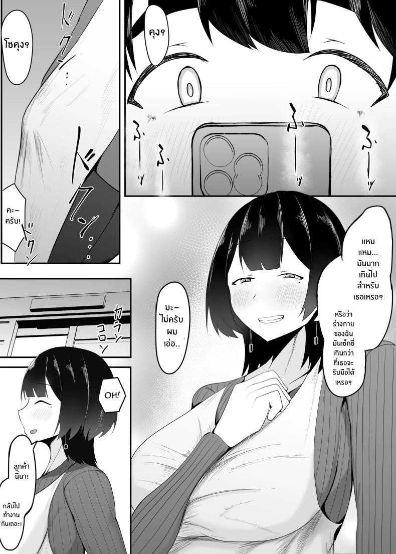 Doujin-Lc- อ่าน โดจิน มังฮวา เกาหลี ญี่ปุ่น จีน แปลไทย หัวหน้าผมเกินต้านทาน [Ikki Ichiyuu] Kyonyuu Tenchou no Itazura ตอนที่ 1 2 3 4 5 6 7 8 9 10 11 12 13 14 ฟรี ไม่มีโฆษณา อ่าน โดจิน Manhwa เกาหลี ญี่ปุ่น จีน เรามีครบ คัดมาให้เน้นๆ โดจิน 18+ รับประกันความฟินโดย  Doujin Lc