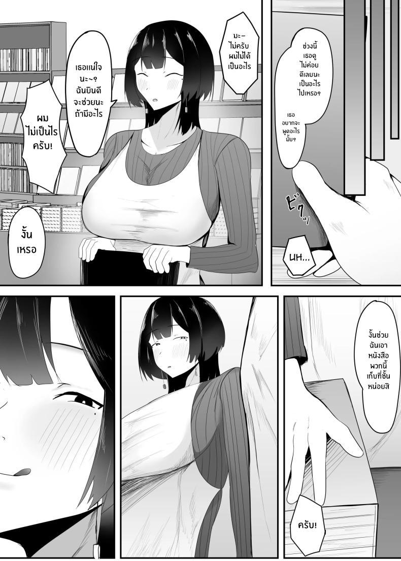 Doujin-Lc- อ่าน โดจิน มังฮวา เกาหลี ญี่ปุ่น จีน แปลไทย หัวหน้าผมเกินต้านทาน [Ikki Ichiyuu] Kyonyuu Tenchou no Itazura ตอนที่ 1 2 3 4 5 6 7 8 9 10 11 12 13 14 ฟรี ไม่มีโฆษณา อ่าน โดจิน Manhwa เกาหลี ญี่ปุ่น จีน เรามีครบ คัดมาให้เน้นๆ โดจิน 18+ รับประกันความฟินโดย  Doujin Lc