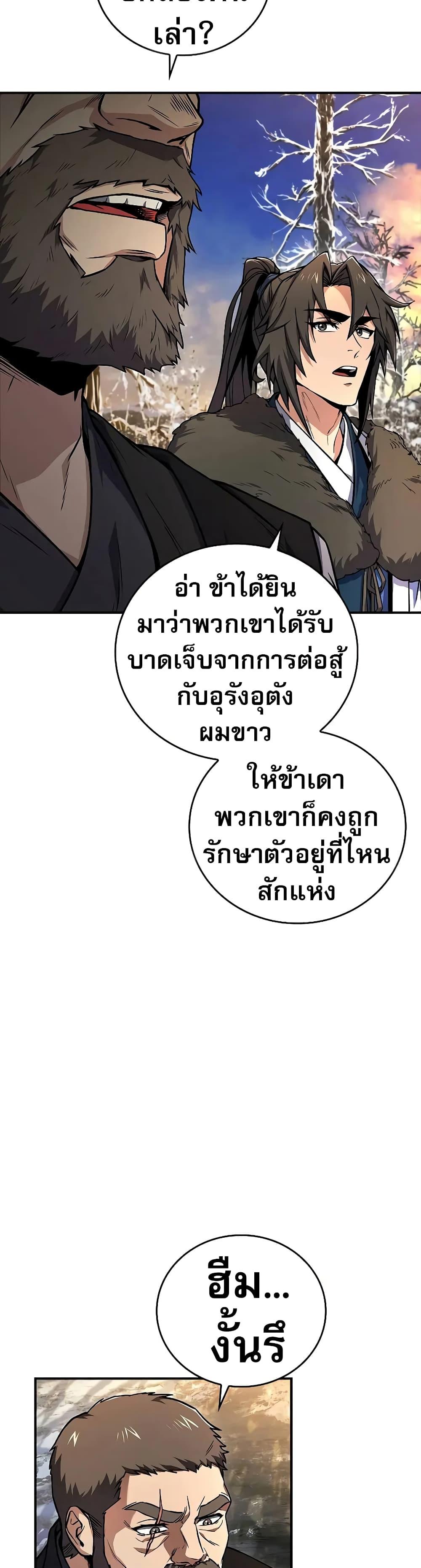 Manga-lc-com อ่านมังงะ อ่านการ์ตูน ออนไลน์ ฟรี Reincarnated Escort Warrior ตอนที่ 1 2 3 4 5 6 7 8 9 10 11 12 13 14 ฟรี ไม่มีโฆษณา Manga-lc - อ่าน มังงะ อ่าน การ์ตูน ออนไลน์ อ่านมังงะ ฟรี