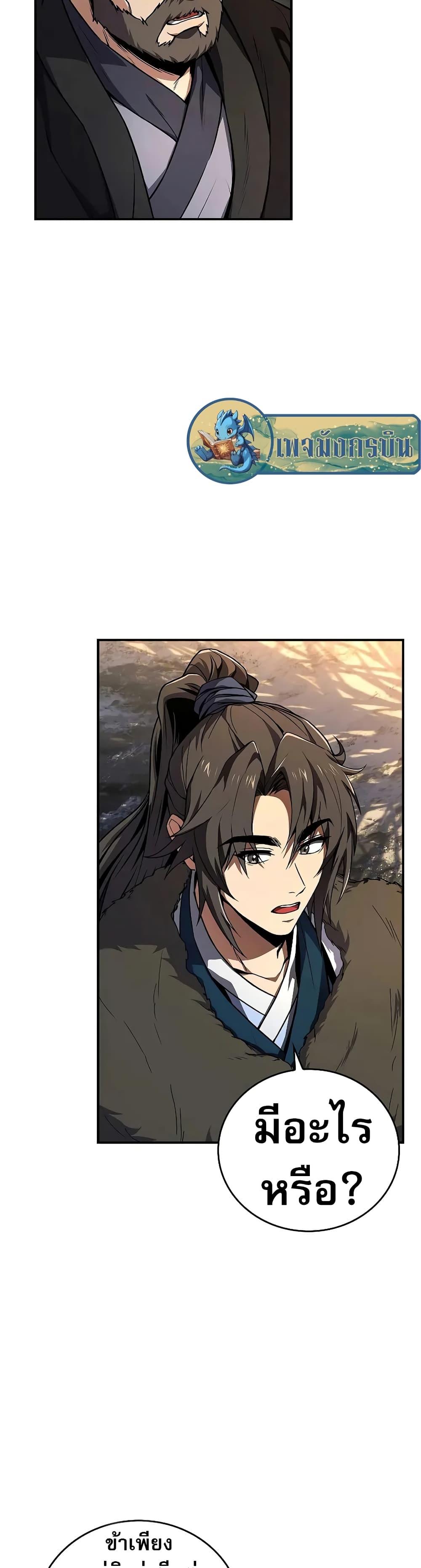 Manga-lc-com อ่านมังงะ อ่านการ์ตูน ออนไลน์ ฟรี Reincarnated Escort Warrior ตอนที่ 1 2 3 4 5 6 7 8 9 10 11 12 13 14 ฟรี ไม่มีโฆษณา Manga-lc - อ่าน มังงะ อ่าน การ์ตูน ออนไลน์ อ่านมังงะ ฟรี