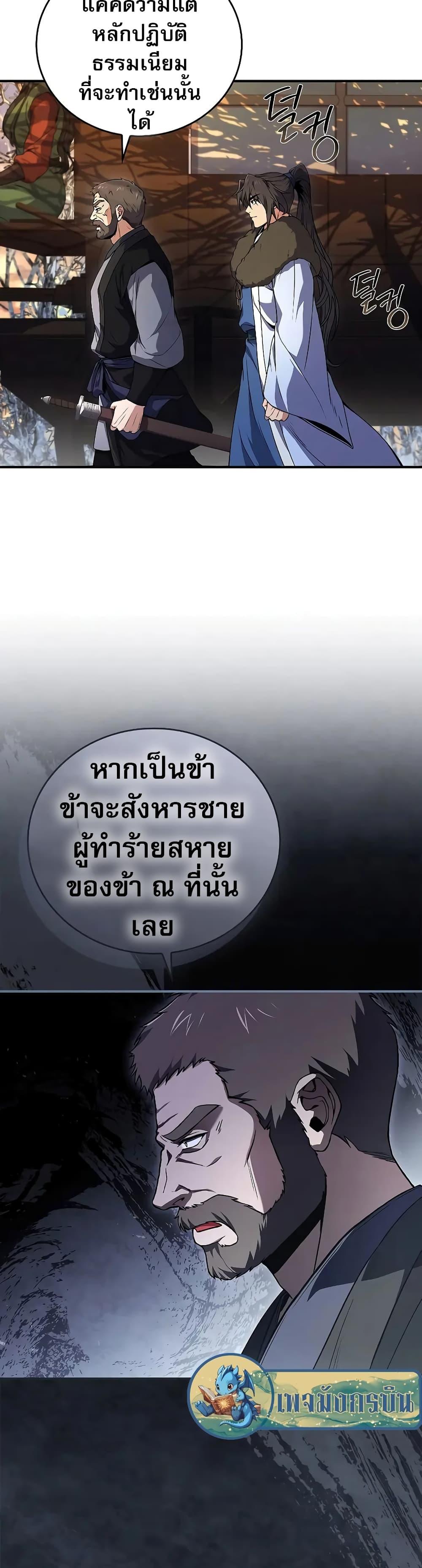 Manga-lc-com อ่านมังงะ อ่านการ์ตูน ออนไลน์ ฟรี Reincarnated Escort Warrior ตอนที่ 1 2 3 4 5 6 7 8 9 10 11 12 13 14 ฟรี ไม่มีโฆษณา Manga-lc - อ่าน มังงะ อ่าน การ์ตูน ออนไลน์ อ่านมังงะ ฟรี