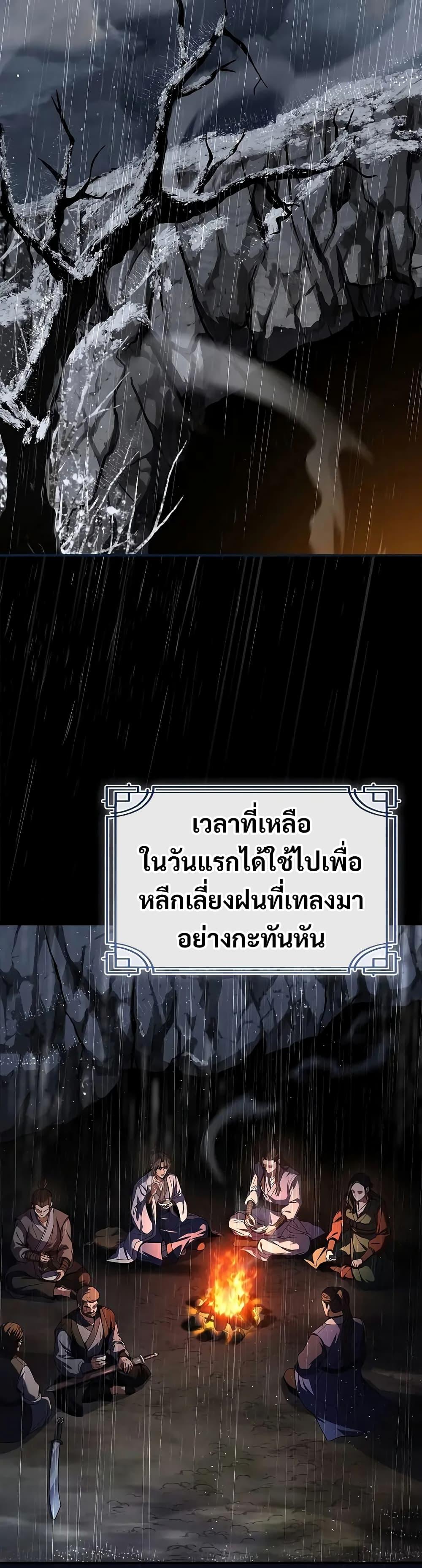 Manga-lc-com อ่านมังงะ อ่านการ์ตูน ออนไลน์ ฟรี Reincarnated Escort Warrior ตอนที่ 1 2 3 4 5 6 7 8 9 10 11 12 13 14 ฟรี ไม่มีโฆษณา Manga-lc - อ่าน มังงะ อ่าน การ์ตูน ออนไลน์ อ่านมังงะ ฟรี
