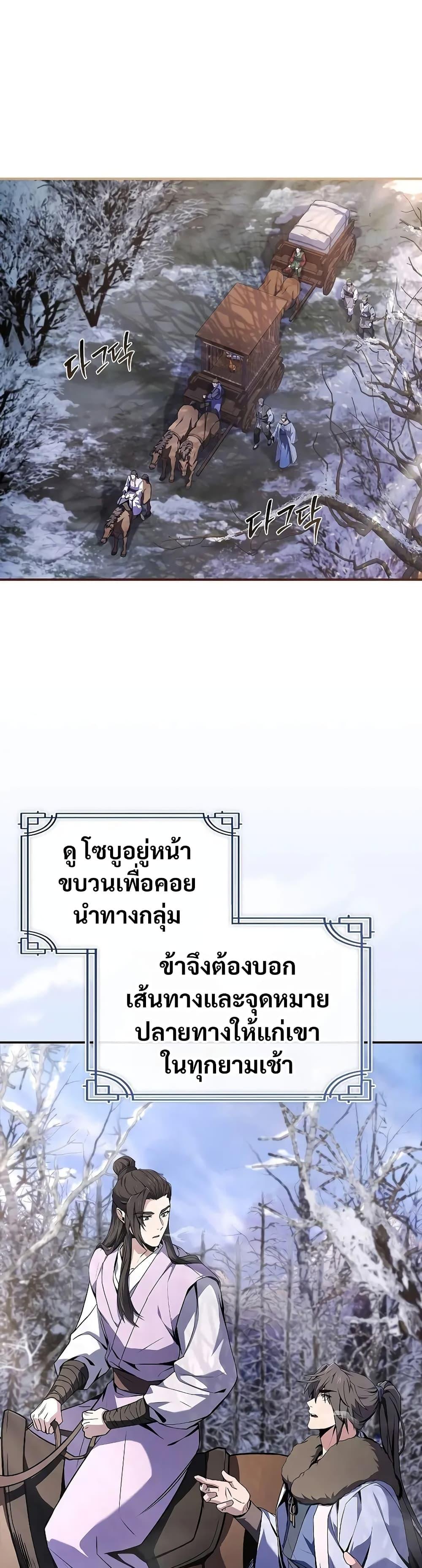 Manga-lc-com อ่านมังงะ อ่านการ์ตูน ออนไลน์ ฟรี Reincarnated Escort Warrior ตอนที่ 1 2 3 4 5 6 7 8 9 10 11 12 13 14 ฟรี ไม่มีโฆษณา Manga-lc - อ่าน มังงะ อ่าน การ์ตูน ออนไลน์ อ่านมังงะ ฟรี