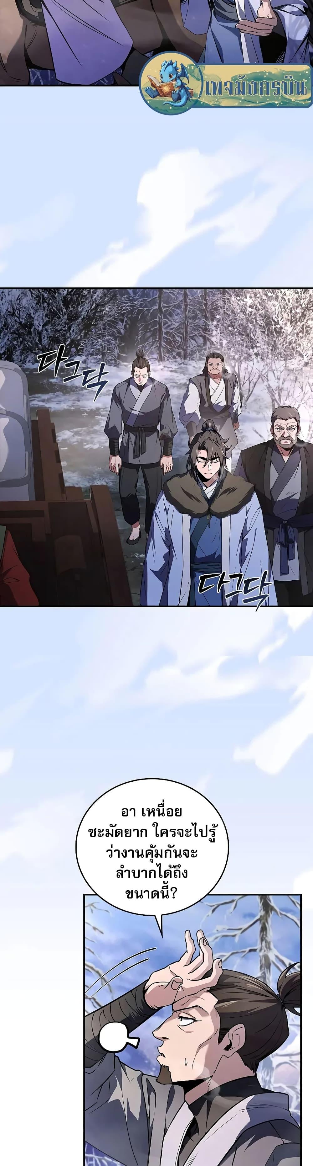 Manga-lc-com อ่านมังงะ อ่านการ์ตูน ออนไลน์ ฟรี Reincarnated Escort Warrior ตอนที่ 1 2 3 4 5 6 7 8 9 10 11 12 13 14 ฟรี ไม่มีโฆษณา Manga-lc - อ่าน มังงะ อ่าน การ์ตูน ออนไลน์ อ่านมังงะ ฟรี