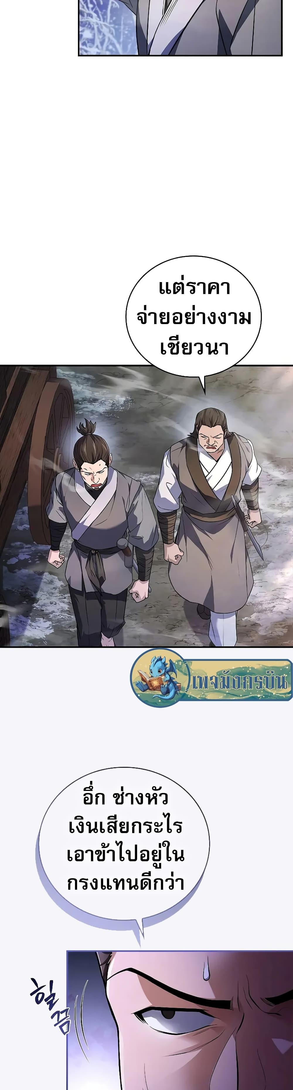 Manga-lc-com อ่านมังงะ อ่านการ์ตูน ออนไลน์ ฟรี Reincarnated Escort Warrior ตอนที่ 1 2 3 4 5 6 7 8 9 10 11 12 13 14 ฟรี ไม่มีโฆษณา Manga-lc - อ่าน มังงะ อ่าน การ์ตูน ออนไลน์ อ่านมังงะ ฟรี