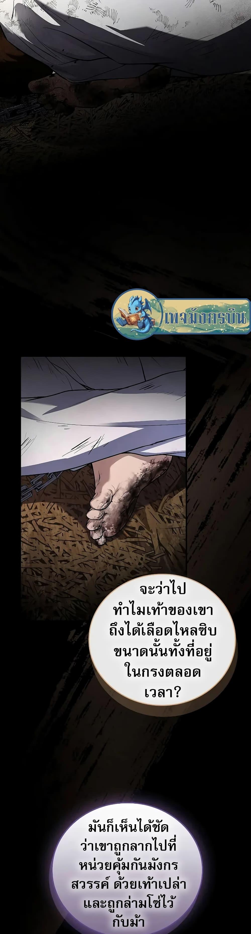 Manga-lc-com อ่านมังงะ อ่านการ์ตูน ออนไลน์ ฟรี Reincarnated Escort Warrior ตอนที่ 1 2 3 4 5 6 7 8 9 10 11 12 13 14 ฟรี ไม่มีโฆษณา Manga-lc - อ่าน มังงะ อ่าน การ์ตูน ออนไลน์ อ่านมังงะ ฟรี