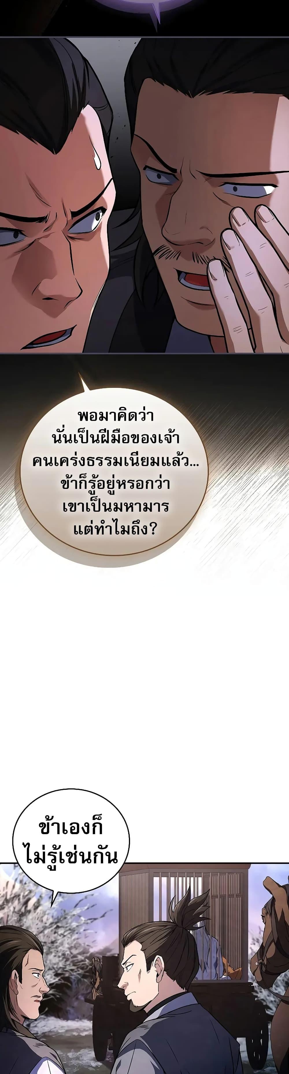 Manga-lc-com อ่านมังงะ อ่านการ์ตูน ออนไลน์ ฟรี Reincarnated Escort Warrior ตอนที่ 1 2 3 4 5 6 7 8 9 10 11 12 13 14 ฟรี ไม่มีโฆษณา Manga-lc - อ่าน มังงะ อ่าน การ์ตูน ออนไลน์ อ่านมังงะ ฟรี