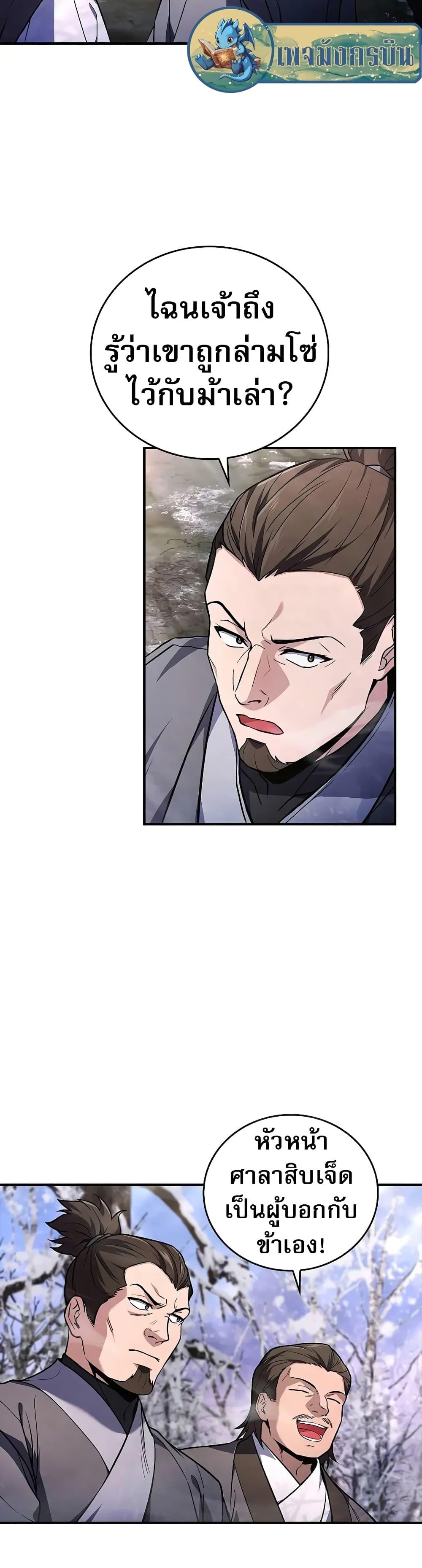 Manga-lc-com อ่านมังงะ อ่านการ์ตูน ออนไลน์ ฟรี Reincarnated Escort Warrior ตอนที่ 1 2 3 4 5 6 7 8 9 10 11 12 13 14 ฟรี ไม่มีโฆษณา Manga-lc - อ่าน มังงะ อ่าน การ์ตูน ออนไลน์ อ่านมังงะ ฟรี