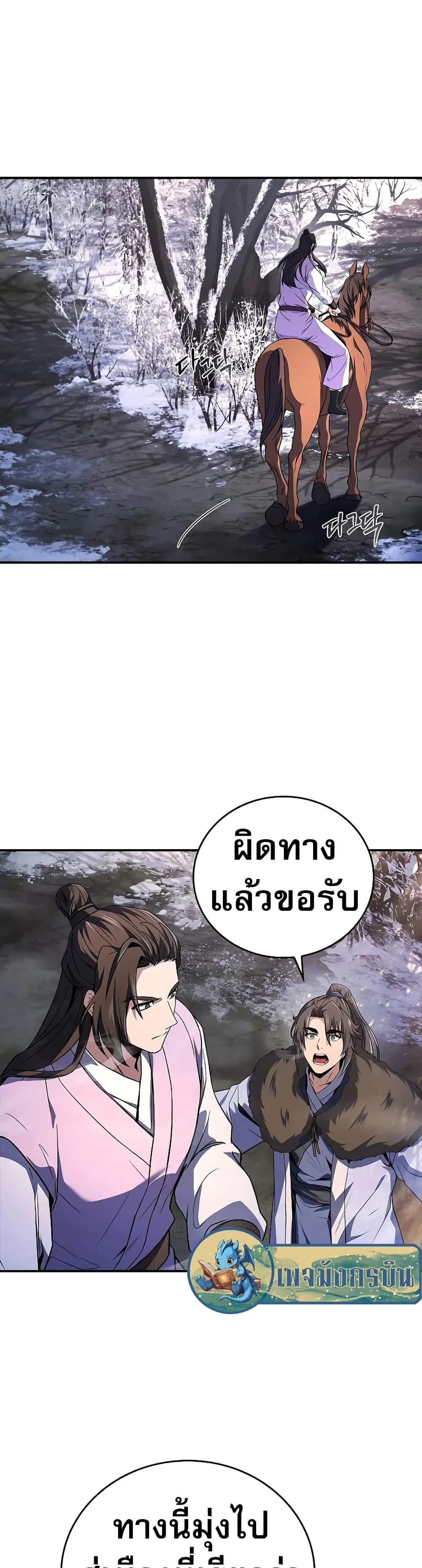 Manga-lc-com อ่านมังงะ อ่านการ์ตูน ออนไลน์ ฟรี Reincarnated Escort Warrior ตอนที่ 1 2 3 4 5 6 7 8 9 10 11 12 13 14 ฟรี ไม่มีโฆษณา Manga-lc - อ่าน มังงะ อ่าน การ์ตูน ออนไลน์ อ่านมังงะ ฟรี
